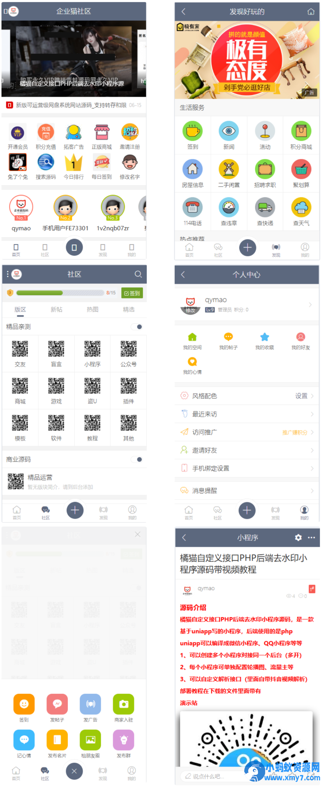 1762147591140016.png 2025110309152735.png