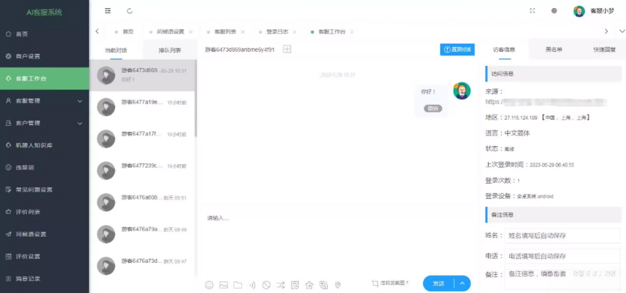 1762153787137749.png 20251029191638780.png