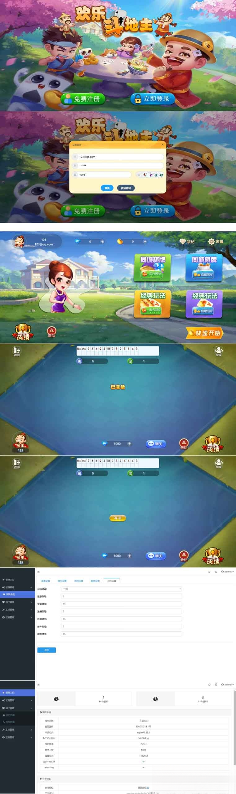 1762153902127313.png 20251029191638780.png