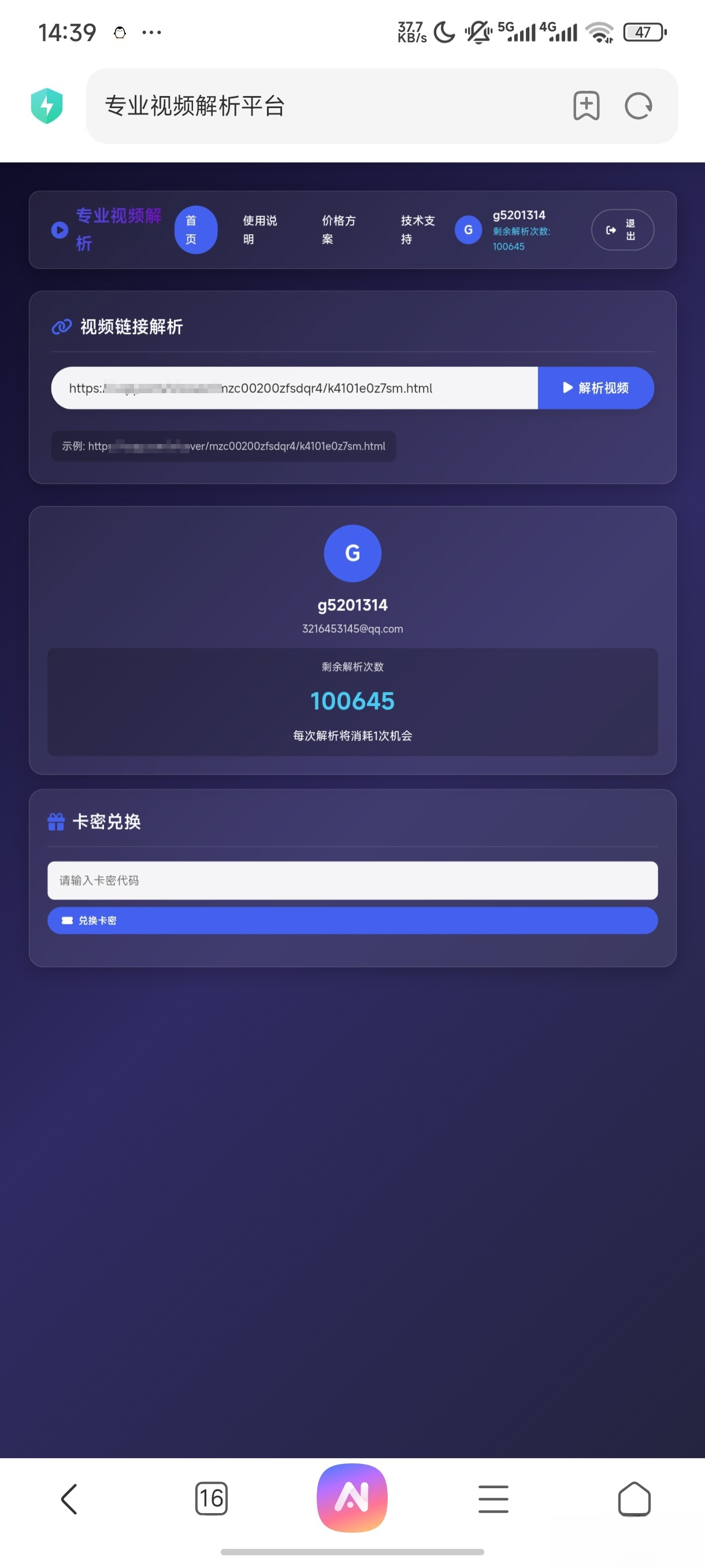 1762153996232844.png 20251029191638780.png