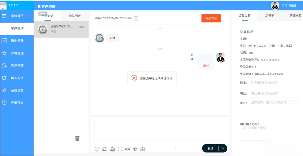 1762154496887100.jpg 20250828204631379.jpg