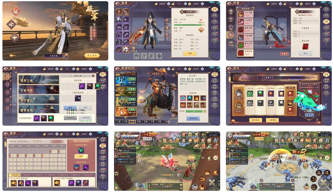 1762240811106344.jpg 20240814034352649.jpg