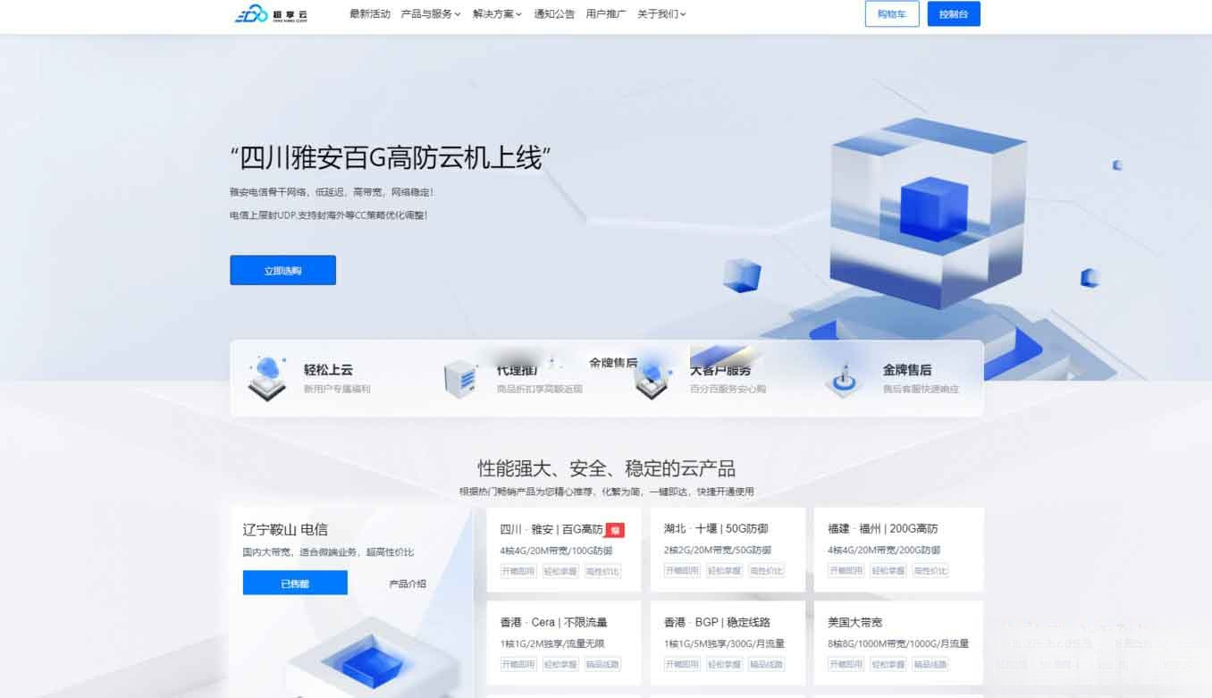 1762307995111805.png 20250909172034882.png