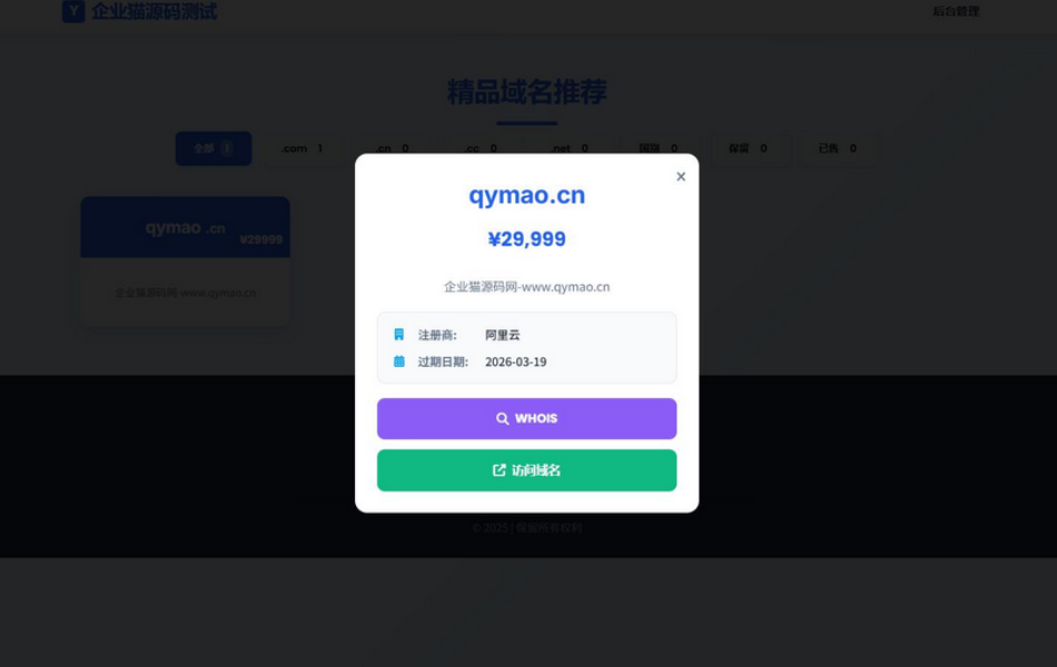 1762475873126096.png 20250819213311312.png