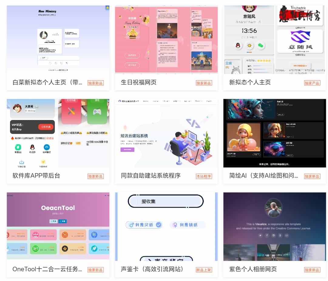 1762590852338703.jpg 1.jpg