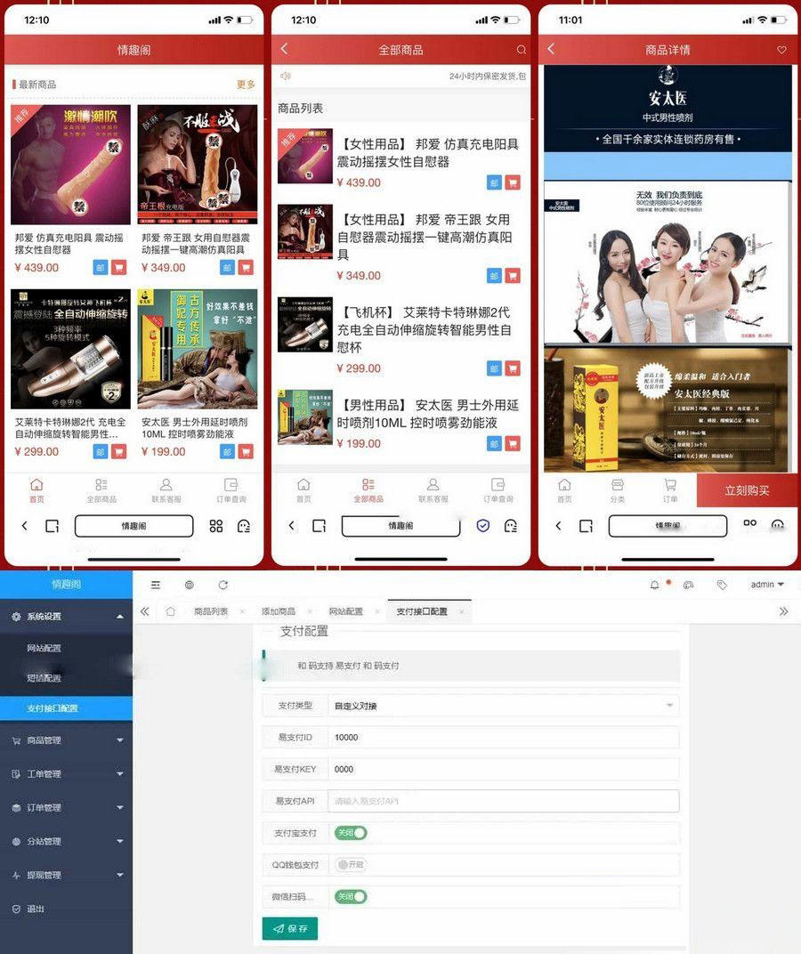 1762744572775303.jpg 20250306183243360.jpg