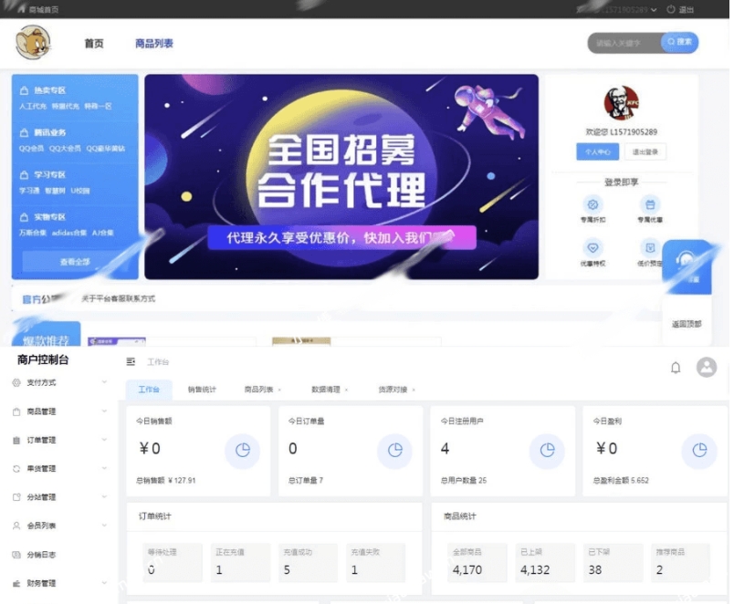 1762744763128127.jpg 20240506052850155.jpg