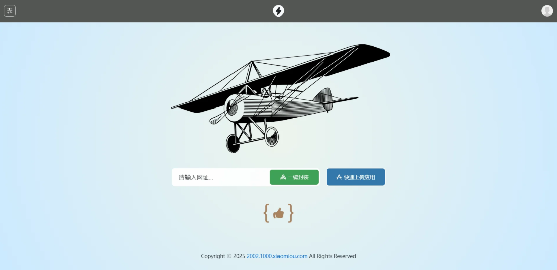 1763035692261116.png 20251113184659694.png