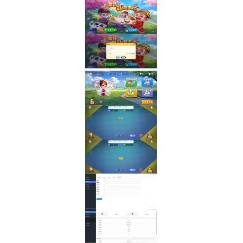 PHP休闲斗地主小游戏源码 自适应手机端 带有管理后端