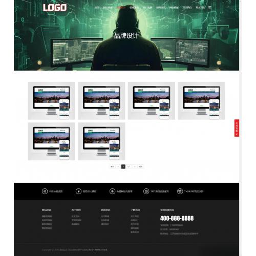 pbootCMS红色大气的网络建站公司网站模板(自适应手机端)