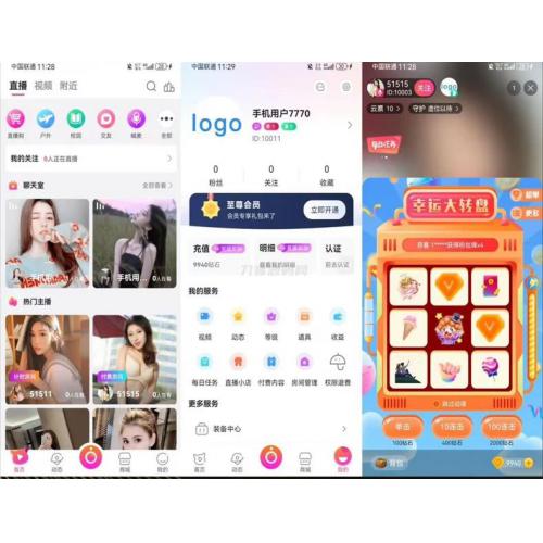 最新直播系统带商城源码 附搭建教程