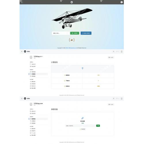 2025APP分发系统源码免签封装