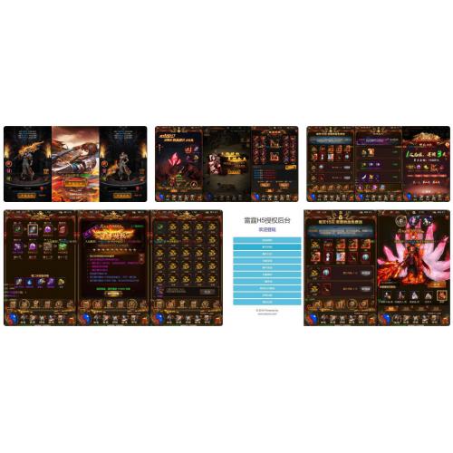 H5游戏【霸道武神雷霆H5多区跨服版】最新整理单机一键即玩镜像端+Linux手工服务端+GM授权后台+GM管理后台+详细搭建教程