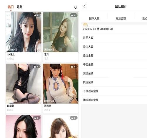 精仿抖音直播软件源码 抖音主播开放平台 仿抖音小视频网站源码