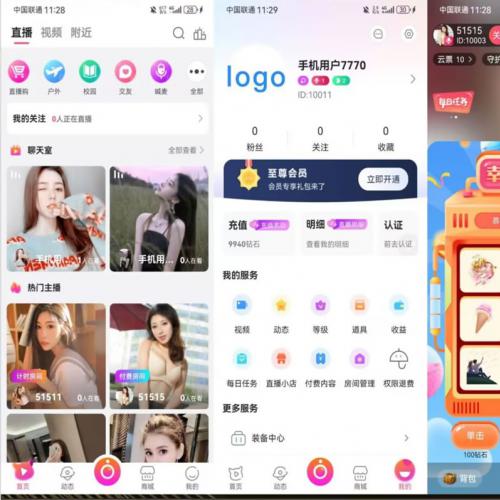 全面解锁价值超2W直播+商城源码+app+搭建秘籍，实战教程