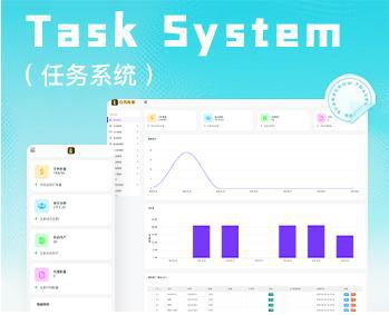 悬赏任务软件/兼职赚钱/线上推广/代理佣金返润/接单平台源代码/任务系统