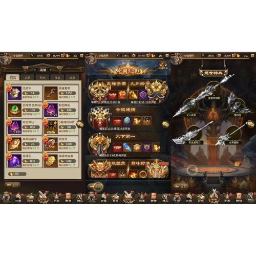 【蛮将三国】稀有放置卡牌手游版本+VM单机一键端+Linux学习手工端+安卓+GM充值物品后台+通用视频教程