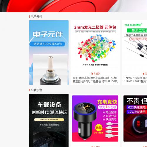 B2C外贸在线购物商城源码