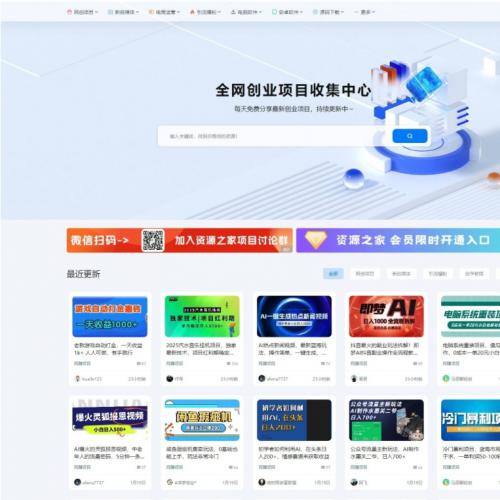 最新资源站7B2 WP主题源码 WordPress网站模板建站 WordPress主题 附教程