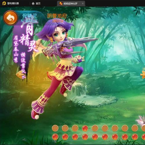 MT3换皮梦幻【超梦三超变版】2022整理Linux手工服务端+GM后台+安卓苹果双端